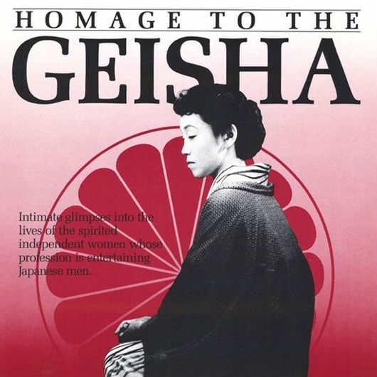 Late Chrystantemums, regi Mikio Naruse 1954