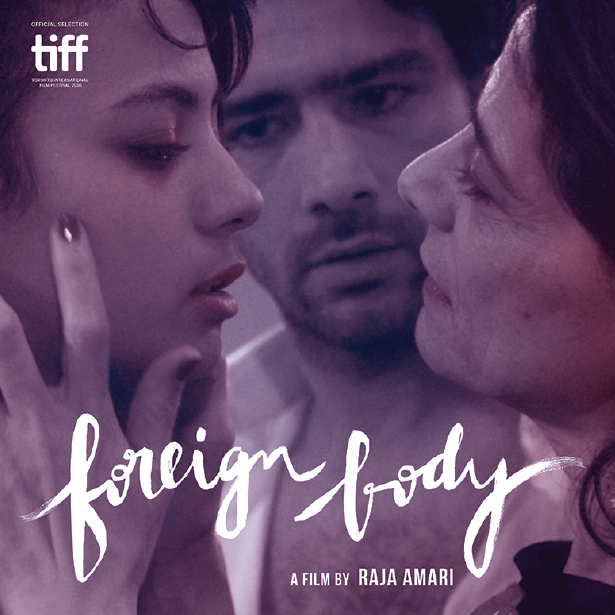 Arabiske filmdager: Foreign Body